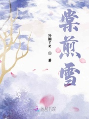 蜜汁肉桃by棠梨煎雪